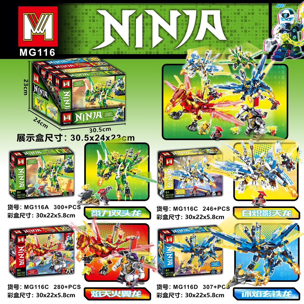 Building block toy 3
