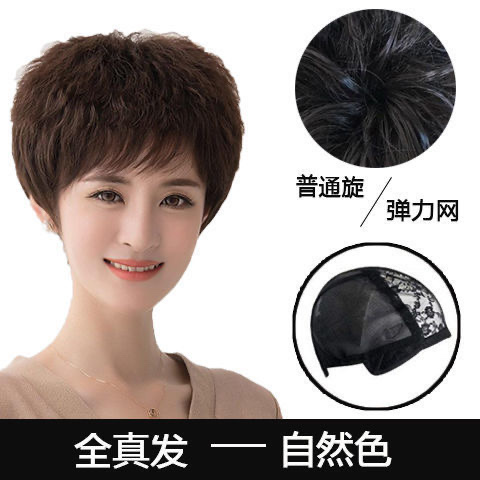 Peluca g50 Item Picture