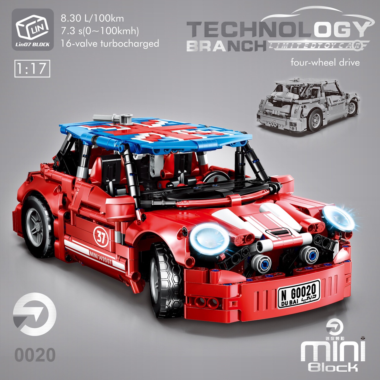 0020 MINI BMW, 1012PCS