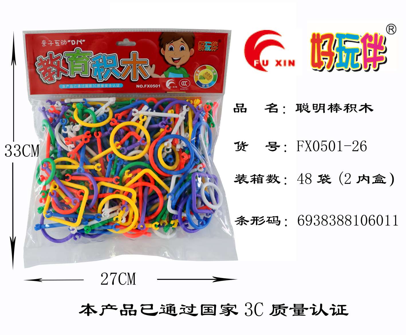 اللعب 259 Specification image