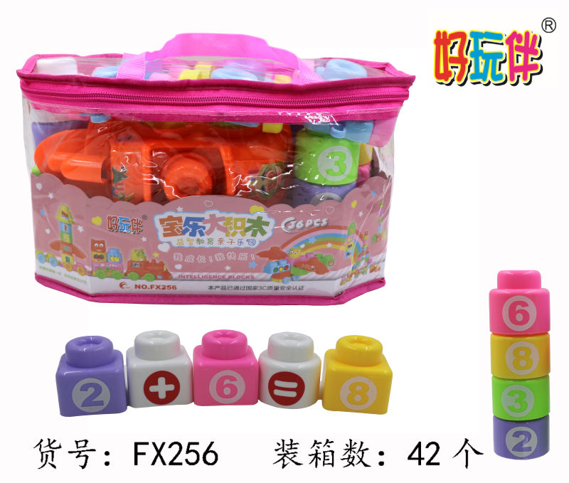 اللعب 259 Item Picture