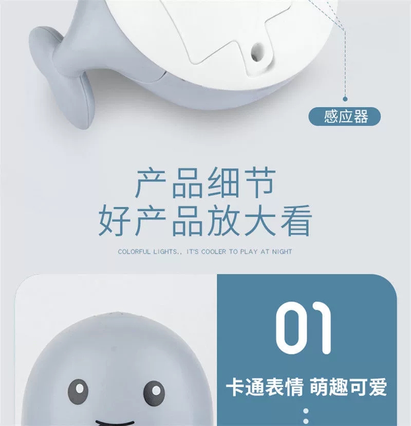宝宝洗澡玩具儿童婴儿戏水漂浮玩具电动灯光下水自动感应喷水球螃蟹宝宝跨境亚马逊速卖通儿童浴室洗澡玩具电动灯光音乐章鱼八爪鱼详情8