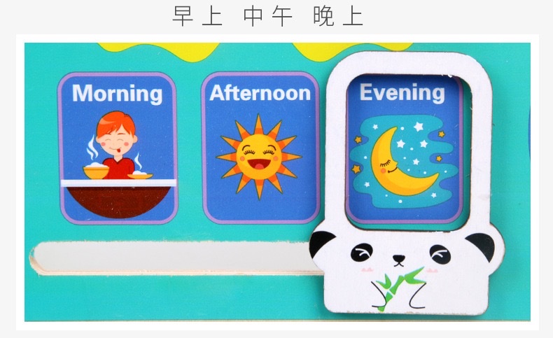 七合一立式天气日历时钟儿童3-6岁四季时间认知玩具详情图7