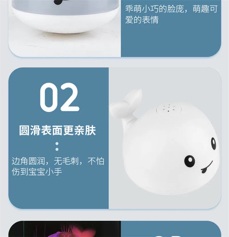 宝宝洗澡玩具儿童婴儿戏水漂浮玩具电动灯光下水自动感应喷水球螃蟹宝宝跨境亚马逊速卖通儿童浴室洗澡玩具电动灯光音乐章鱼八爪鱼详情9