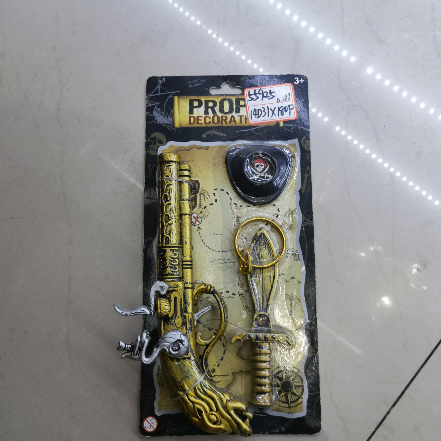 海盗套装枪玩具模型玩具小剑道具批发67