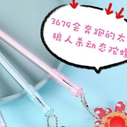 3679 Neutral Pen
