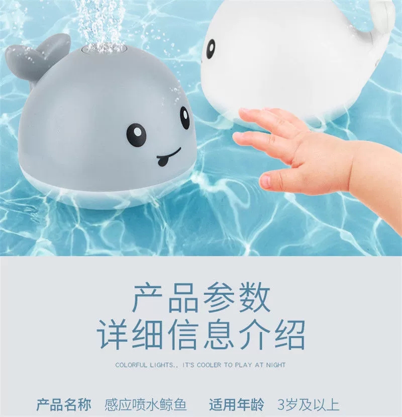 宝宝洗澡玩具儿童婴儿戏水漂浮玩具电动灯光下水自动感应喷水球螃蟹宝宝跨境亚马逊速卖通儿童浴室洗澡玩具电动灯光音乐章鱼八爪鱼详情6