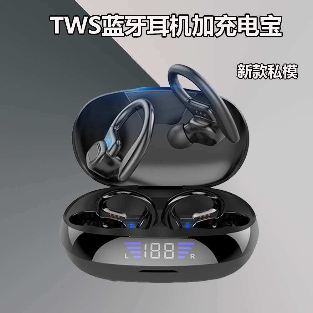 The new TWS Bluetooth earphone wireless stereo ear mounted 2600mAh low mobile power charging bin