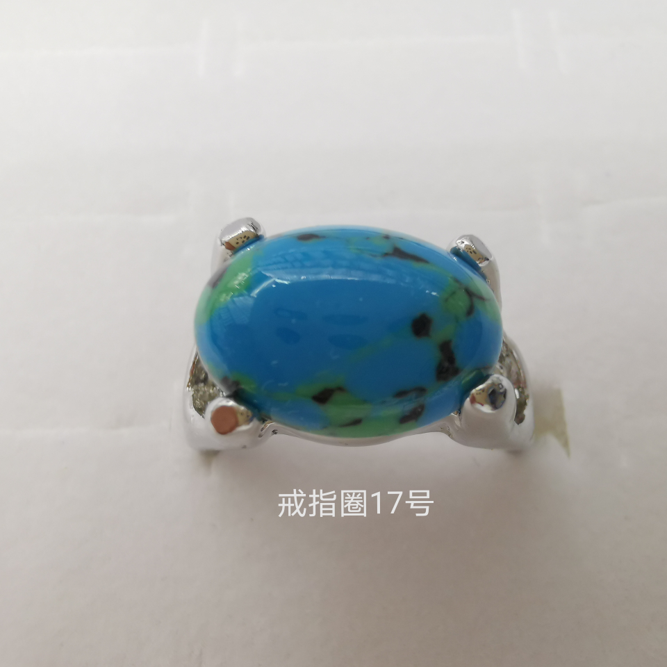 仿松石合金戒指 电镀白k经典款942