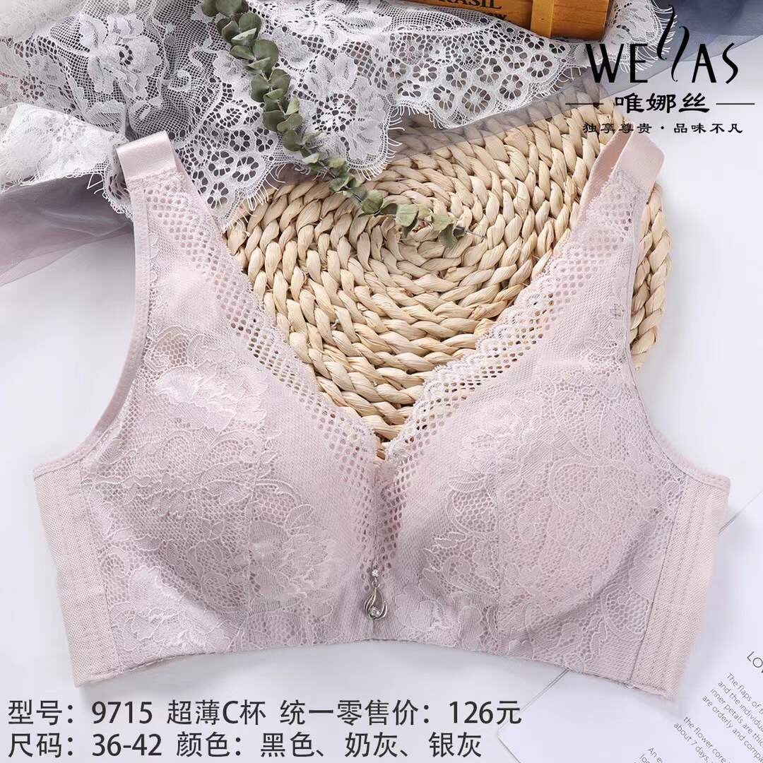 9715 bra
