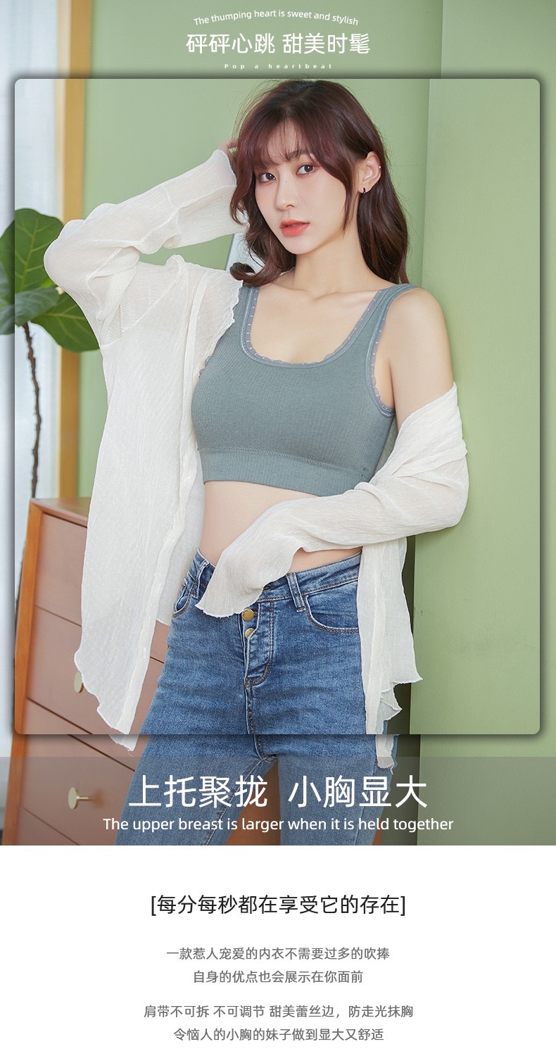 春夏装棉质美背舒适吸湿透气健身乳胶薄胸垫仙女性感时尚运动背心详情图1