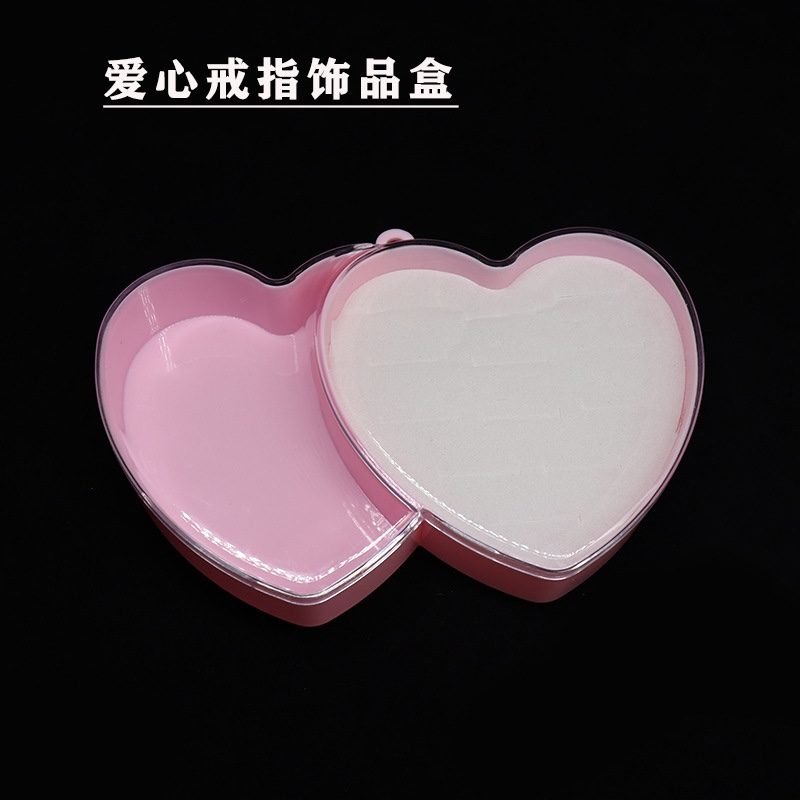 爱心戒指盒皮筋首饰串珠饰品挂钩透明糖果礼品收纳盒厂家现货批发 