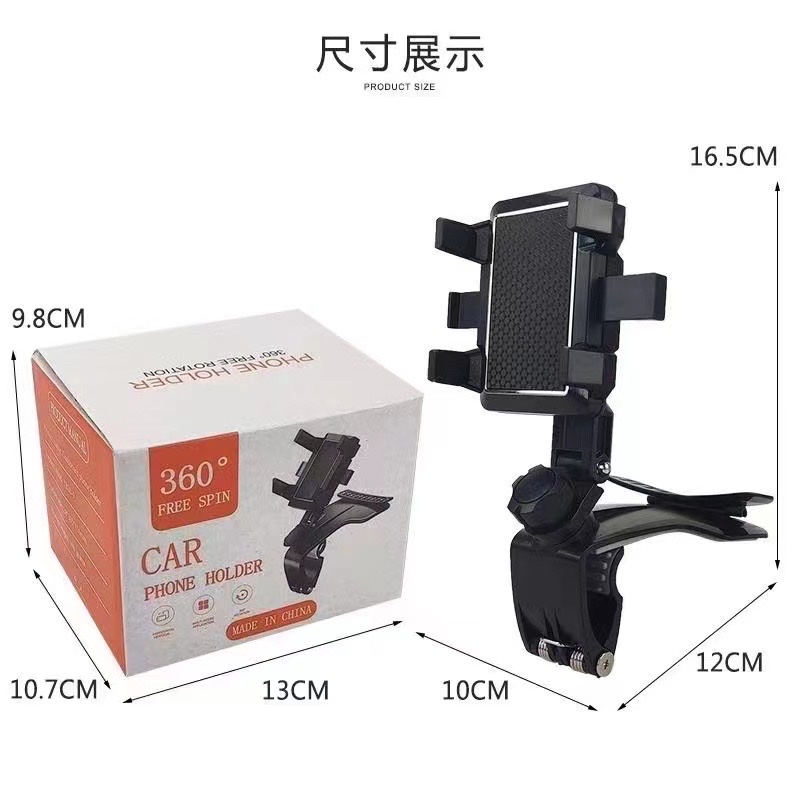 车载手机支架仪表台汽车用品固定后视镜夹中控台导航多功能支撑架详情图8