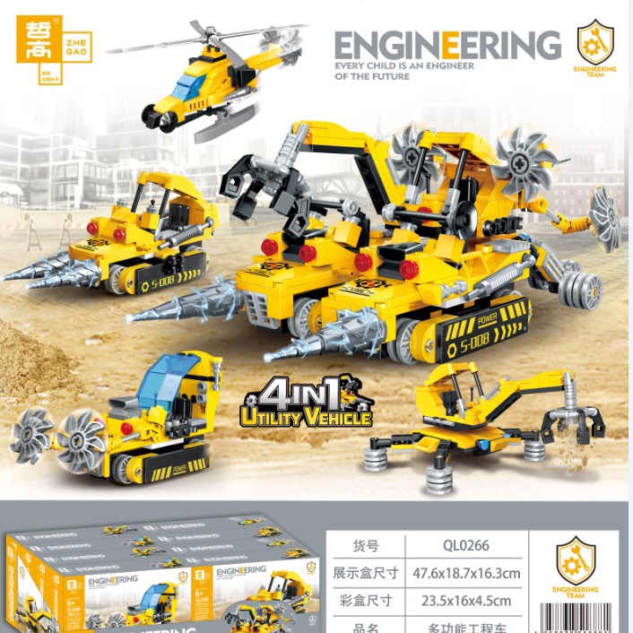 QL0266 multi-functional engineering vehicle, 4 mixed one display box 8 small boxes