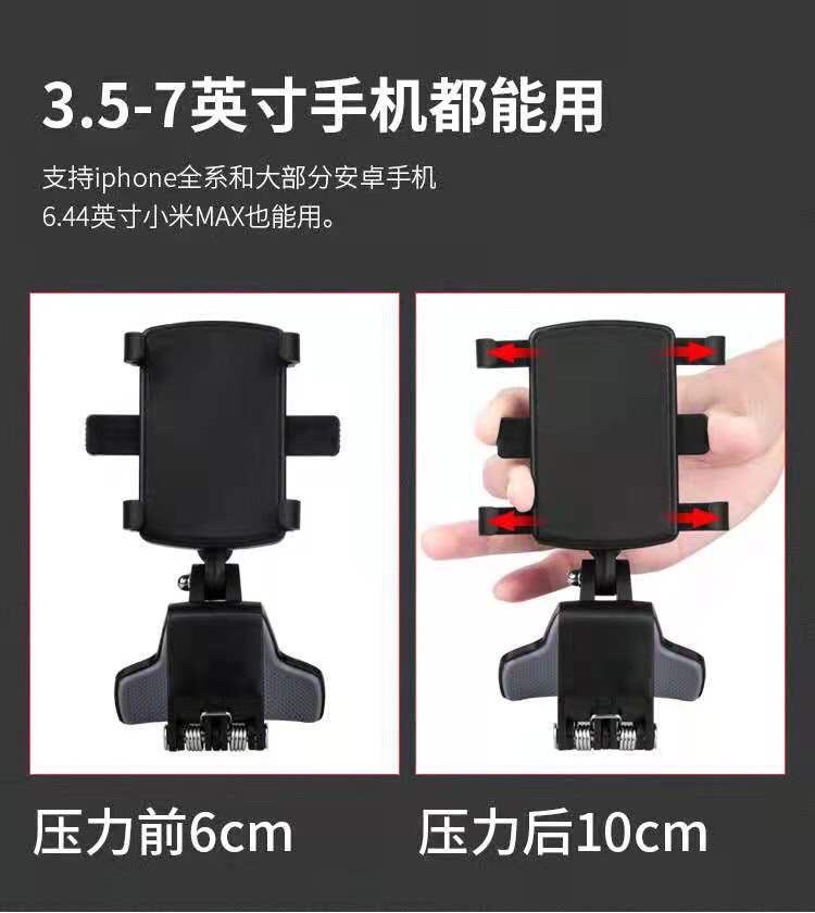 车载手机支架实物图