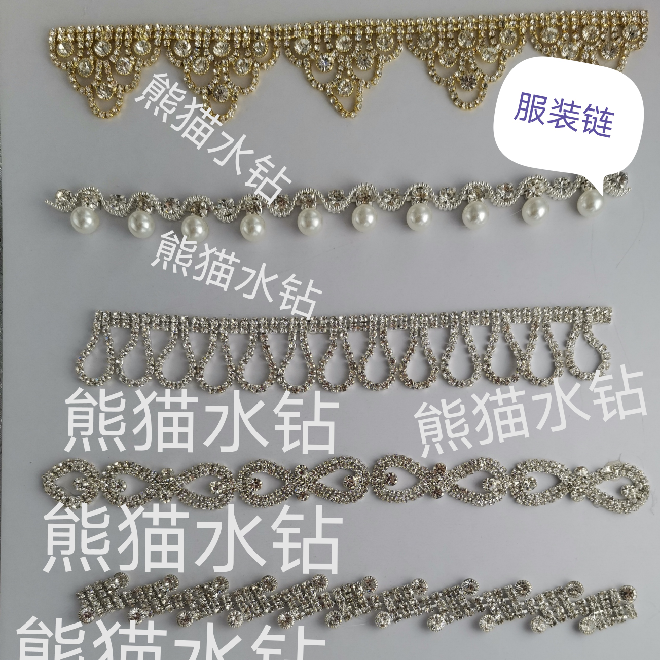 High-quality DIY decorative diamond chains, hand-sewn and welded flower claw chains, and handcrafted materials for wedding dresses and evening gowns