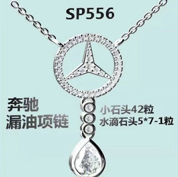 Mercedes-benz leaking swan stud necklace manufacturer direct supply, Douyin Live streaming, the first choice on Kuaishou. detail image 1