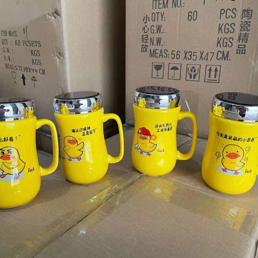 陶瓷杯2021-8