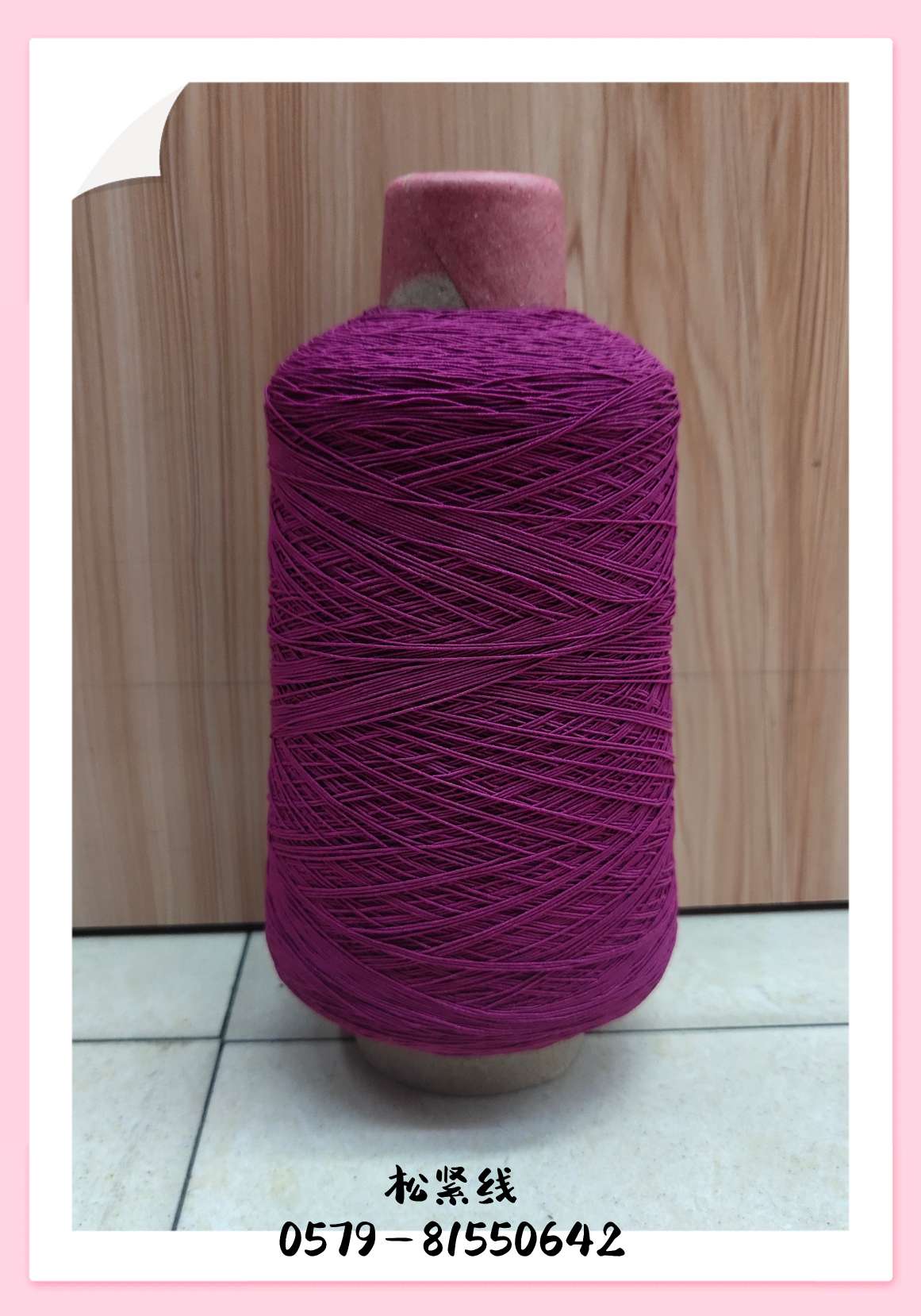 Color Elastic Thread, Multi-Needle Turning Line. details Picture