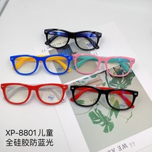 儿童硅胶防蓝光眼镜8801