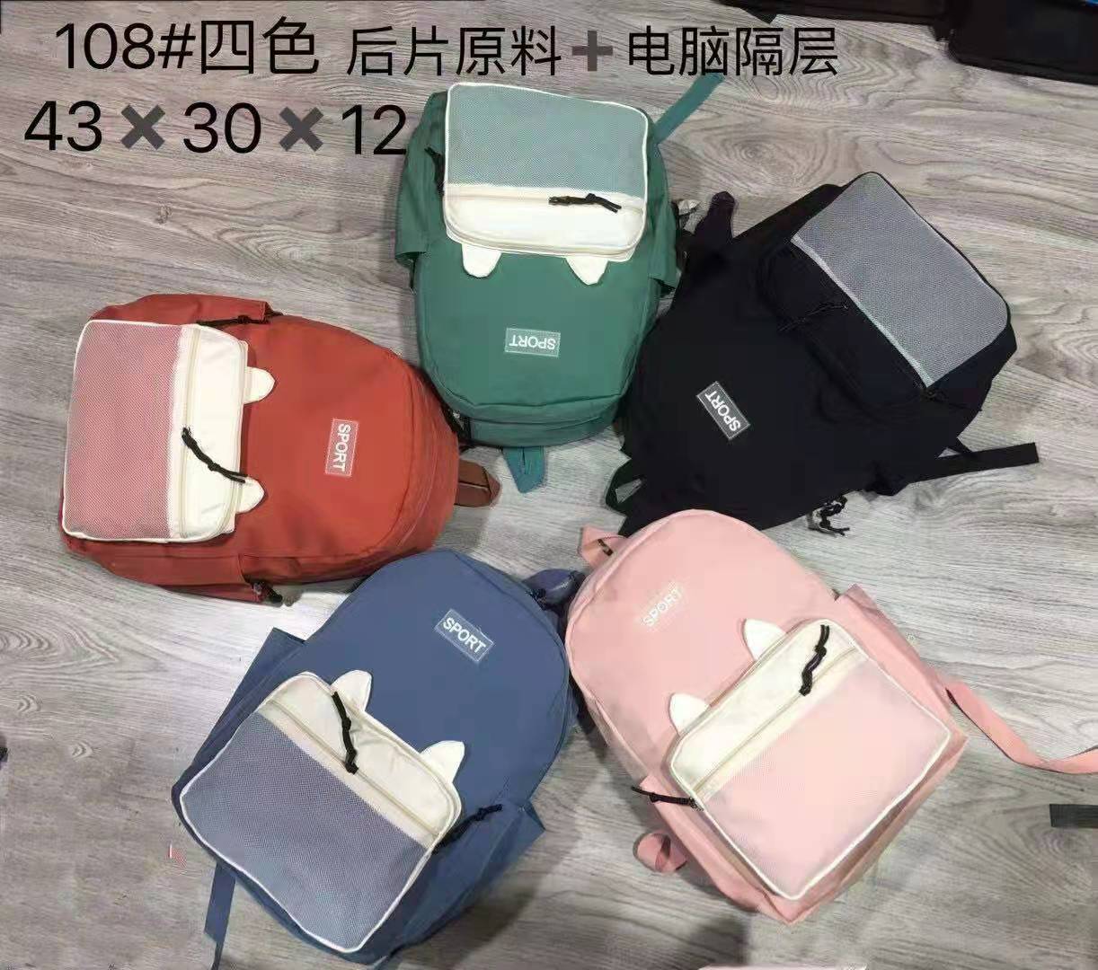 Cartoon girls' trendy Korean-style backpacks, primary school, junior high school, senior high school and college students' schoolbags, casual ladies' travel small backpacks Specification image