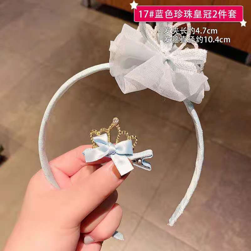 Two-piece set of blue pearl crown headband hair clips