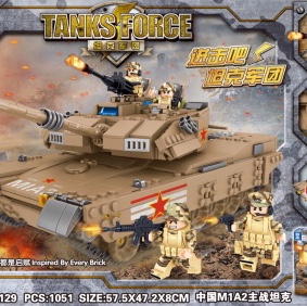 QL0129 Chinese M1MA main battle tank, a single 1051PCS