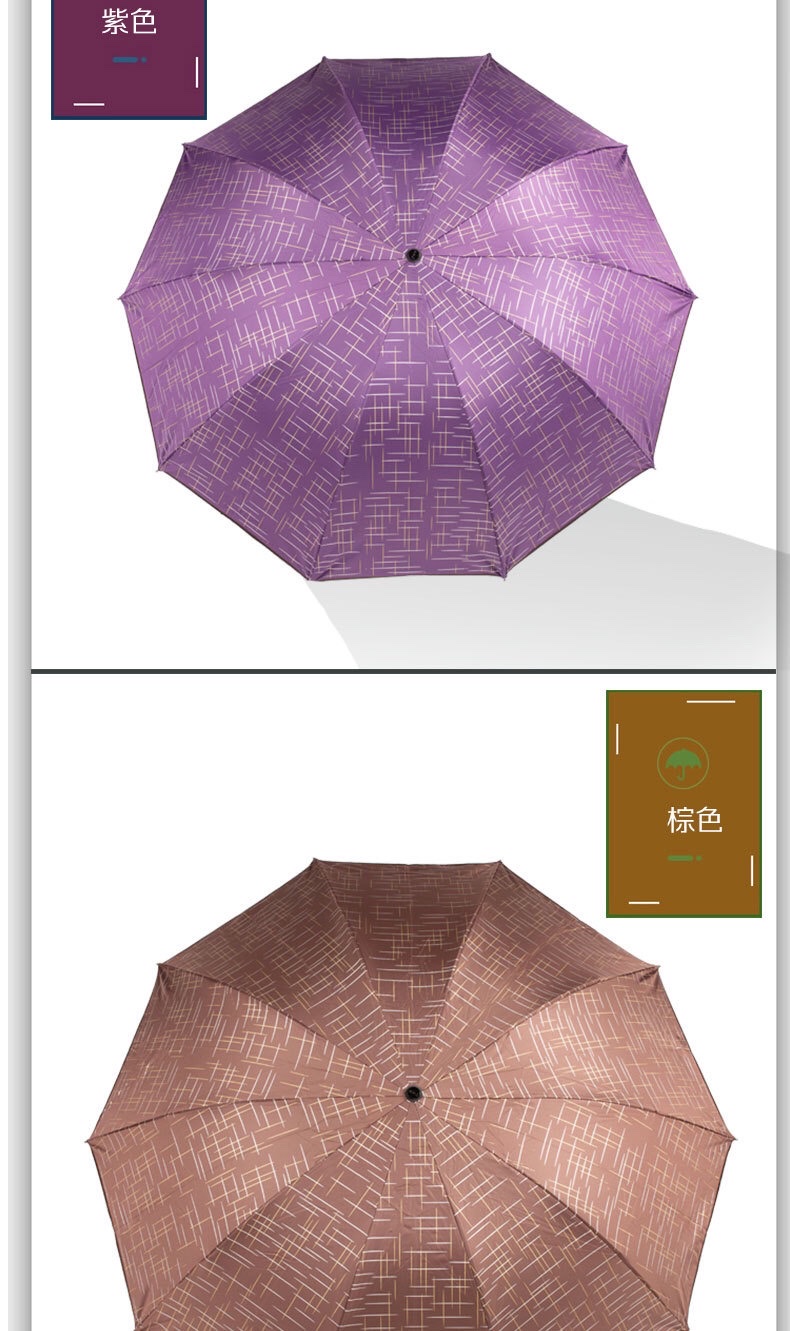 千家旺男士商务黑胶格子大号双人雨伞 10骨三折挡风遮阳户外太阳伞  有3款6577，6527 ，6575价格差不多详情图10