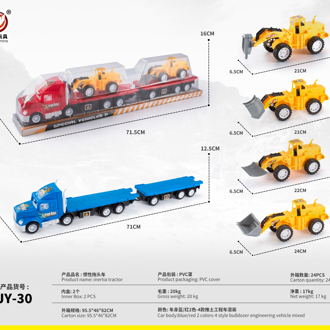 Tractor Truck 16