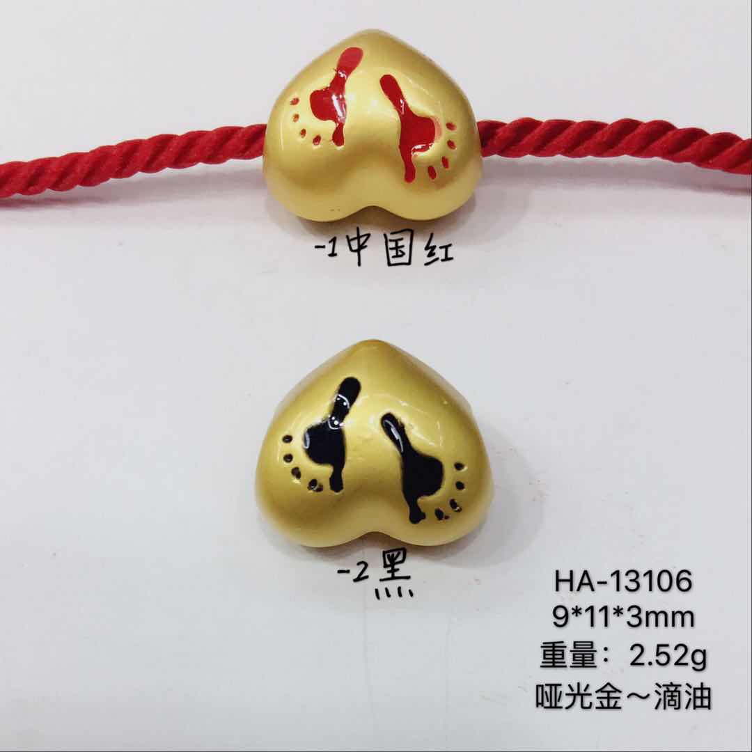 配件13106
