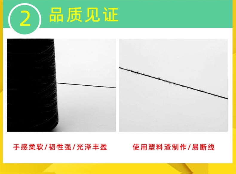 厂家批发3000码足量黑白 高速涤纶402缝纫线  缝纫机线 宝塔线详情图2