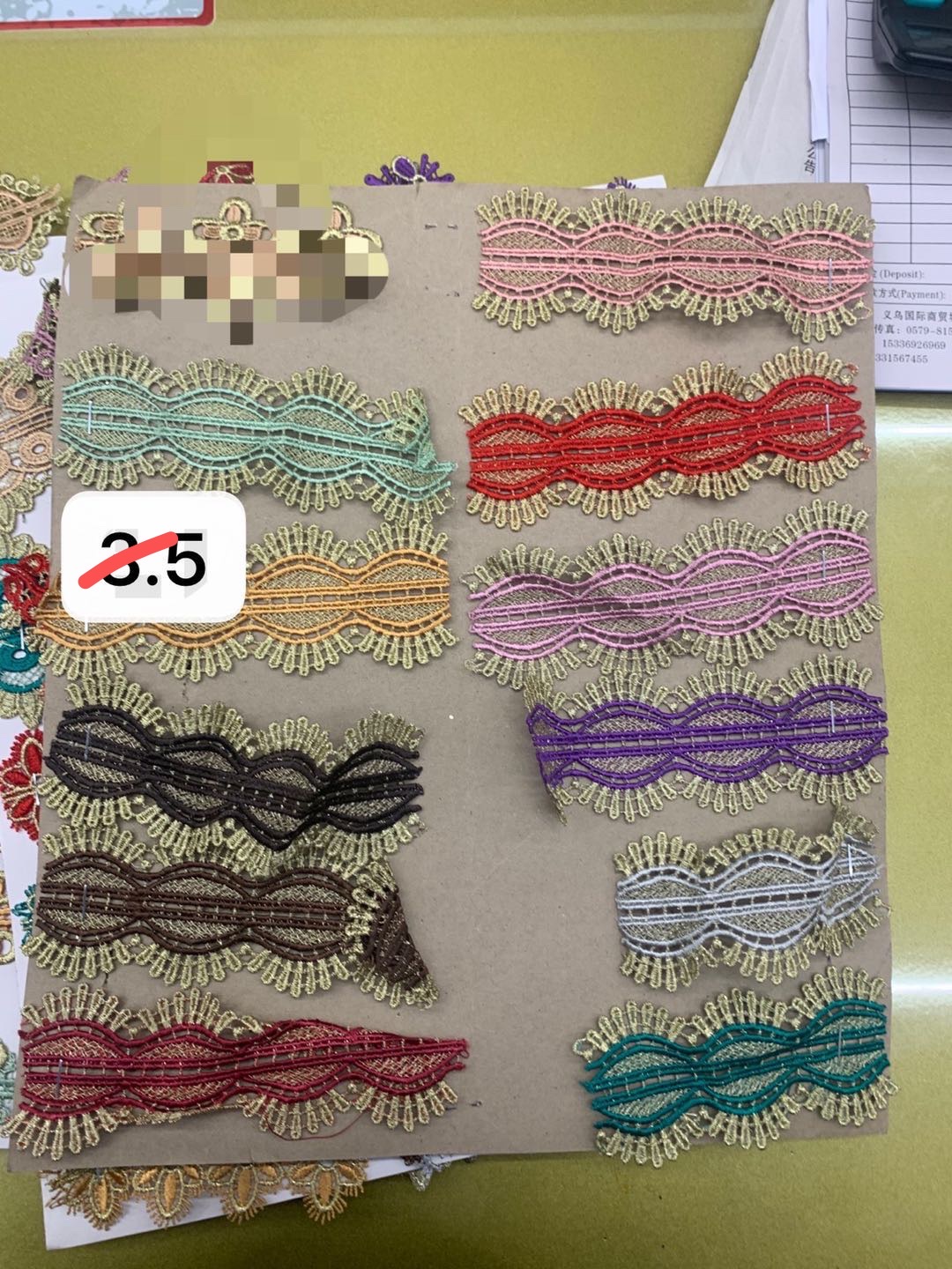 Two-Color Gold Plus Color Water Soluble Bar Code High-Quality Lace Item Picture