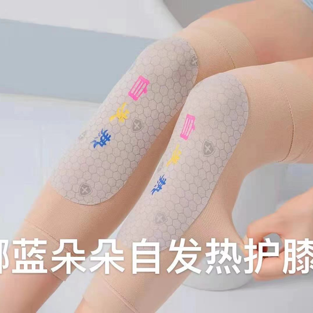 护膝运动男跑步专用薄款夏季膝盖关节护套篮球羽毛球专业护漆3