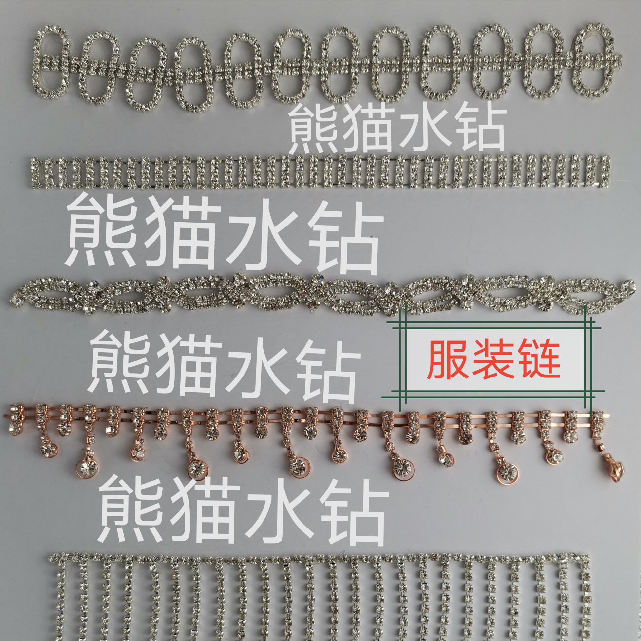 Exquisite panda water diamond jewelry accessories, DIY chain, hand-stitched and welded claw chain, dress accessories 4755