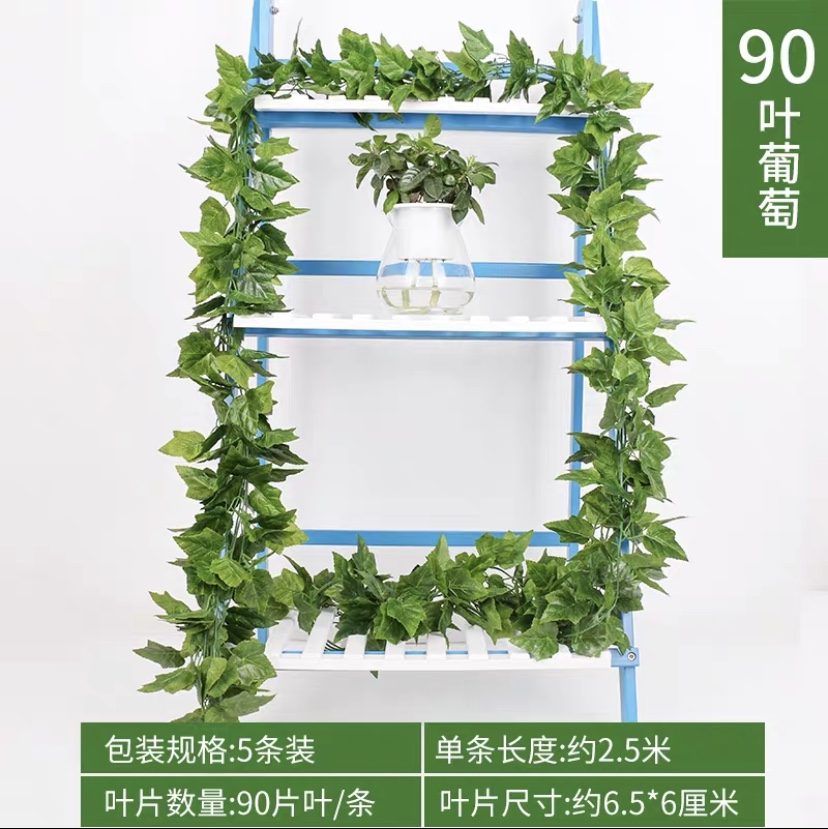 45 sets of leaves 2