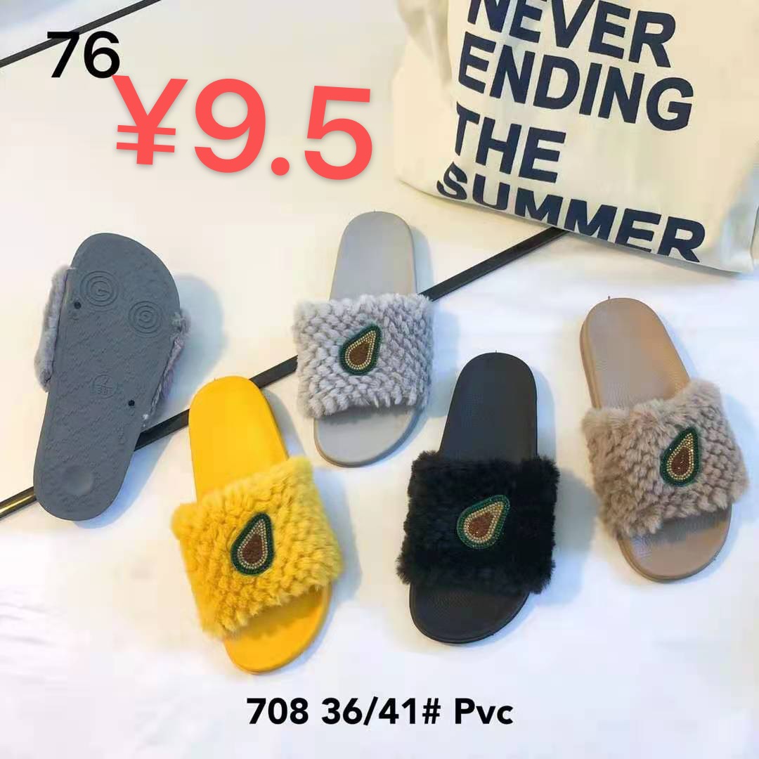 Fashionable woolen women's slippers