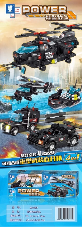 فرقة (كل0258، 4 مجموعة من 8 صناديق details Picture
