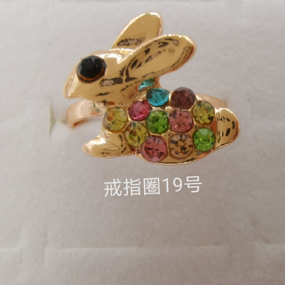 Animal series color diamond alloy ring electroplated white k classic 1020