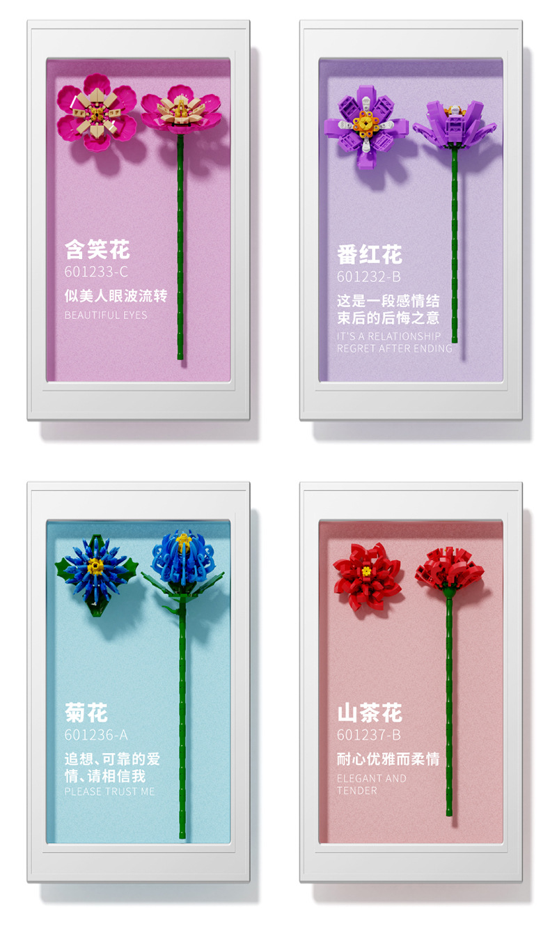 Senbao Flower Shop Valentine's Day Bouquet Assembly Small Particle Building Block Model Toy Girl Gift 6 details Picture