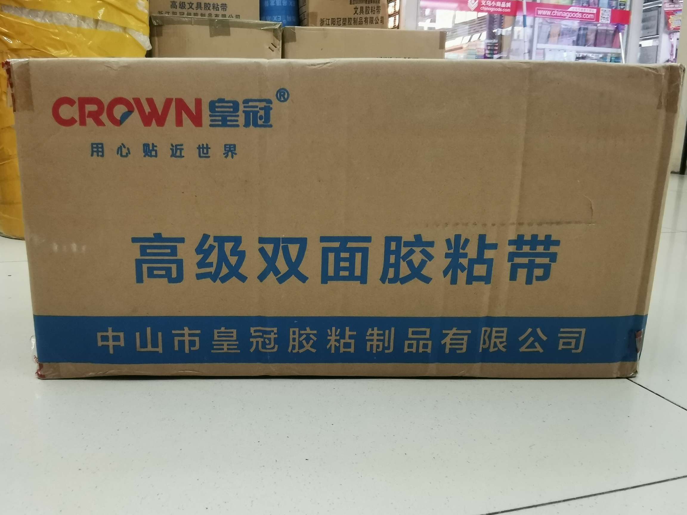封口胶/点胶/纳米胶爱心形状/笔形点点胶/封箱胶带产品图