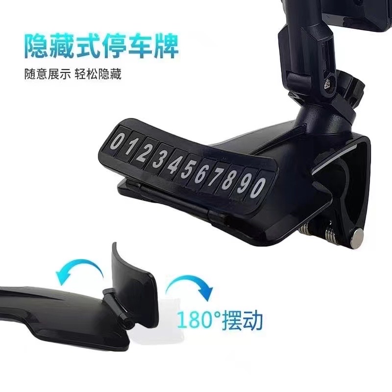 车载手机支架仪表台汽车用品固定后视镜夹中控台导航多功能支撑架详情图3