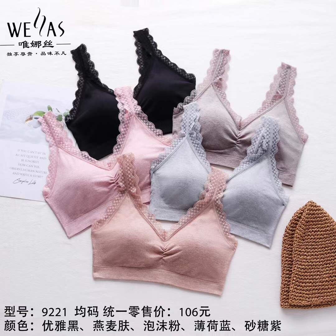 9221小背心