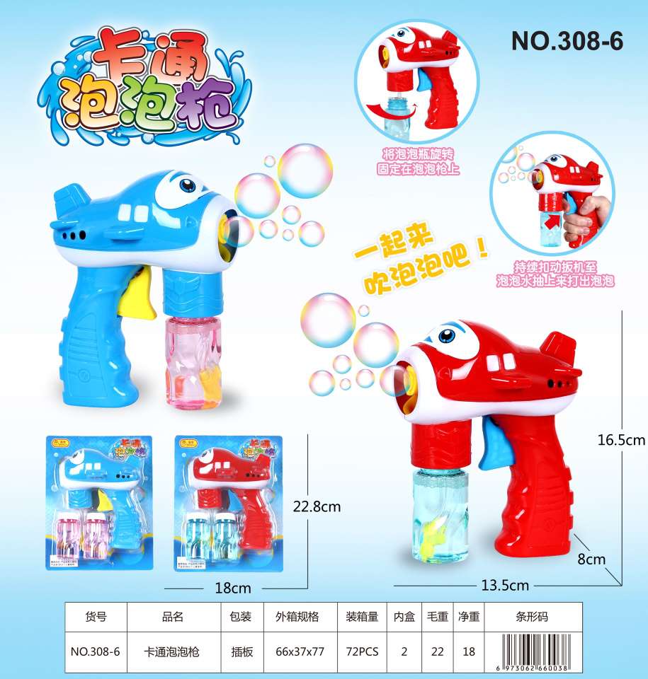 鱼形钓鱼产品图