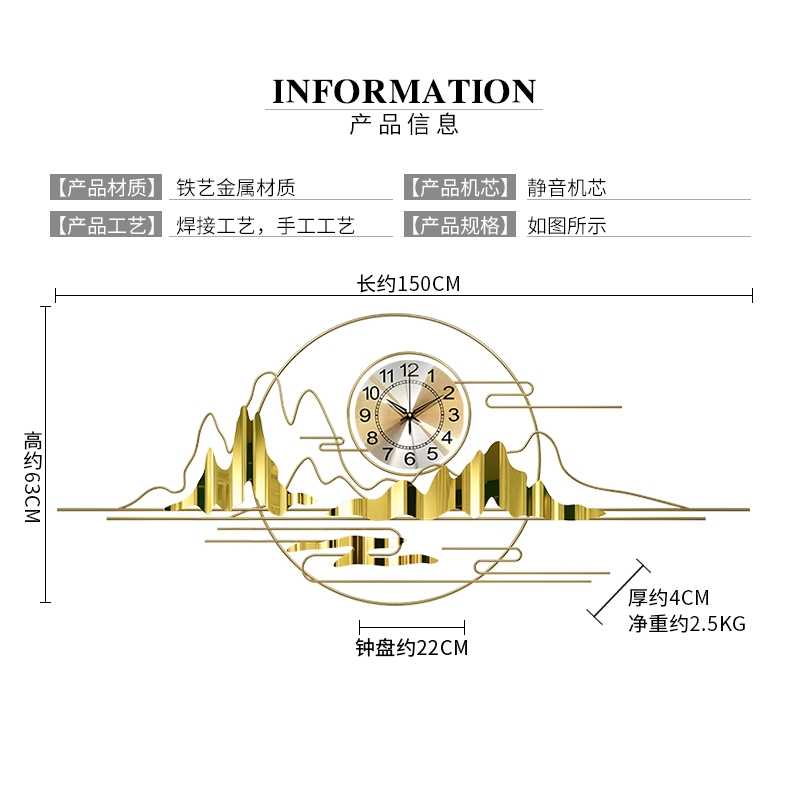 山水挂钟详情图5