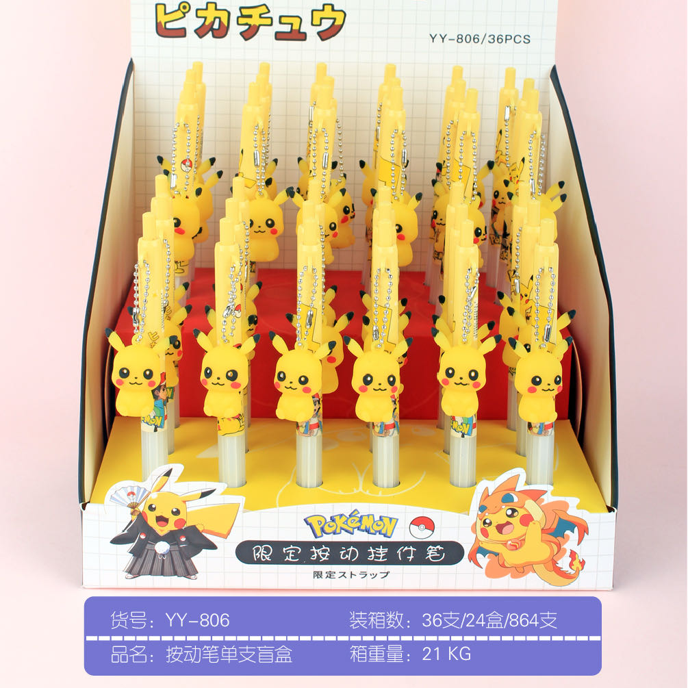 中性笔YY-806皮卡丘（36支/中盒）