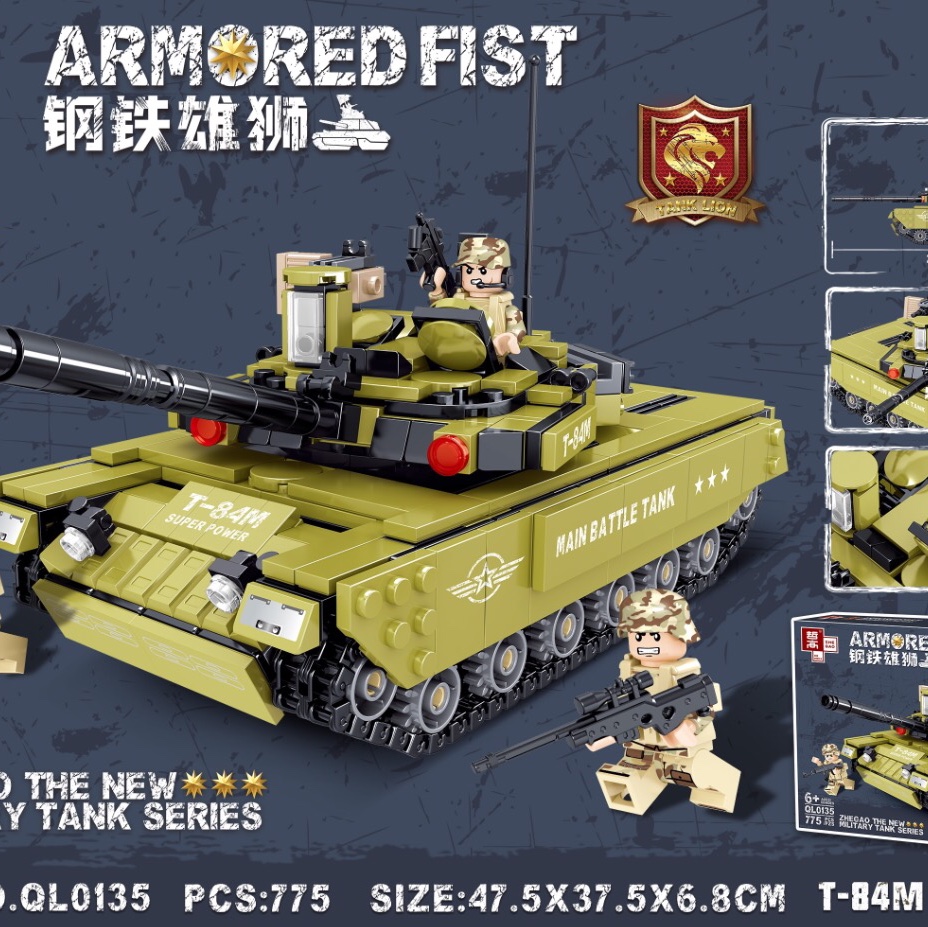 QL0135T-84M master station tank, 775 pieces per model