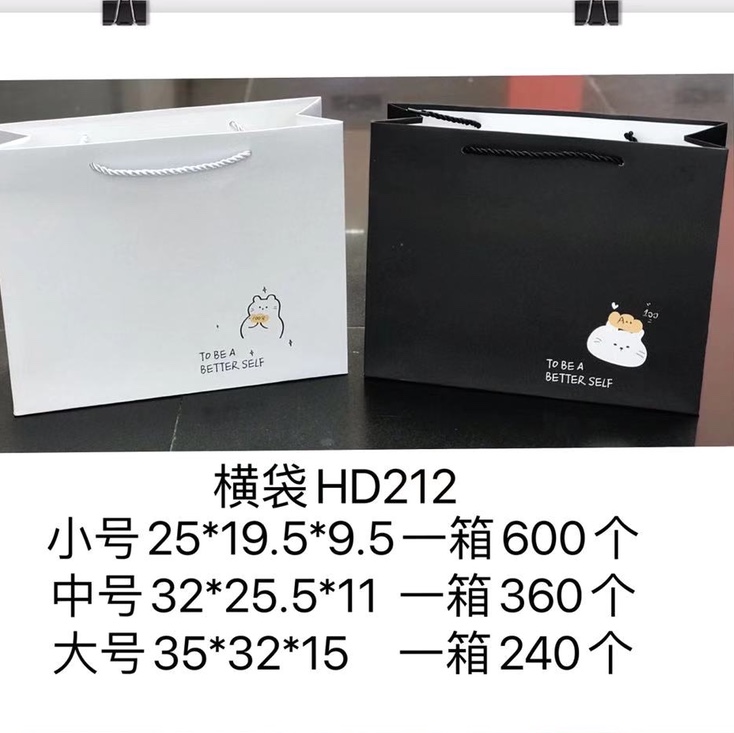 联云彩印包装 小清新文艺范卡通学生系列礼品袋纸袋文具