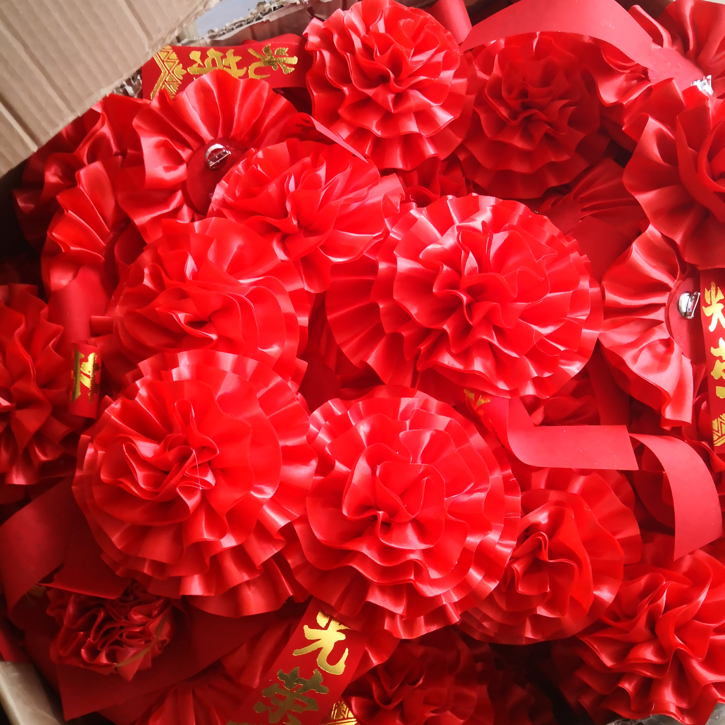 小号缎布光荣花高档光荣花退伍入伍花