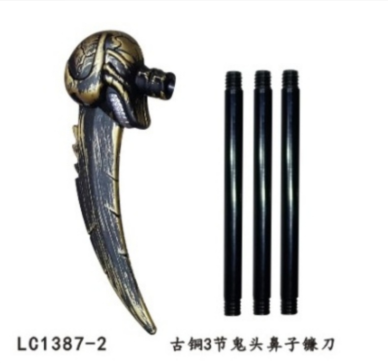 万圣节三节古铜鬼头鼻子镰刀兵器产品图