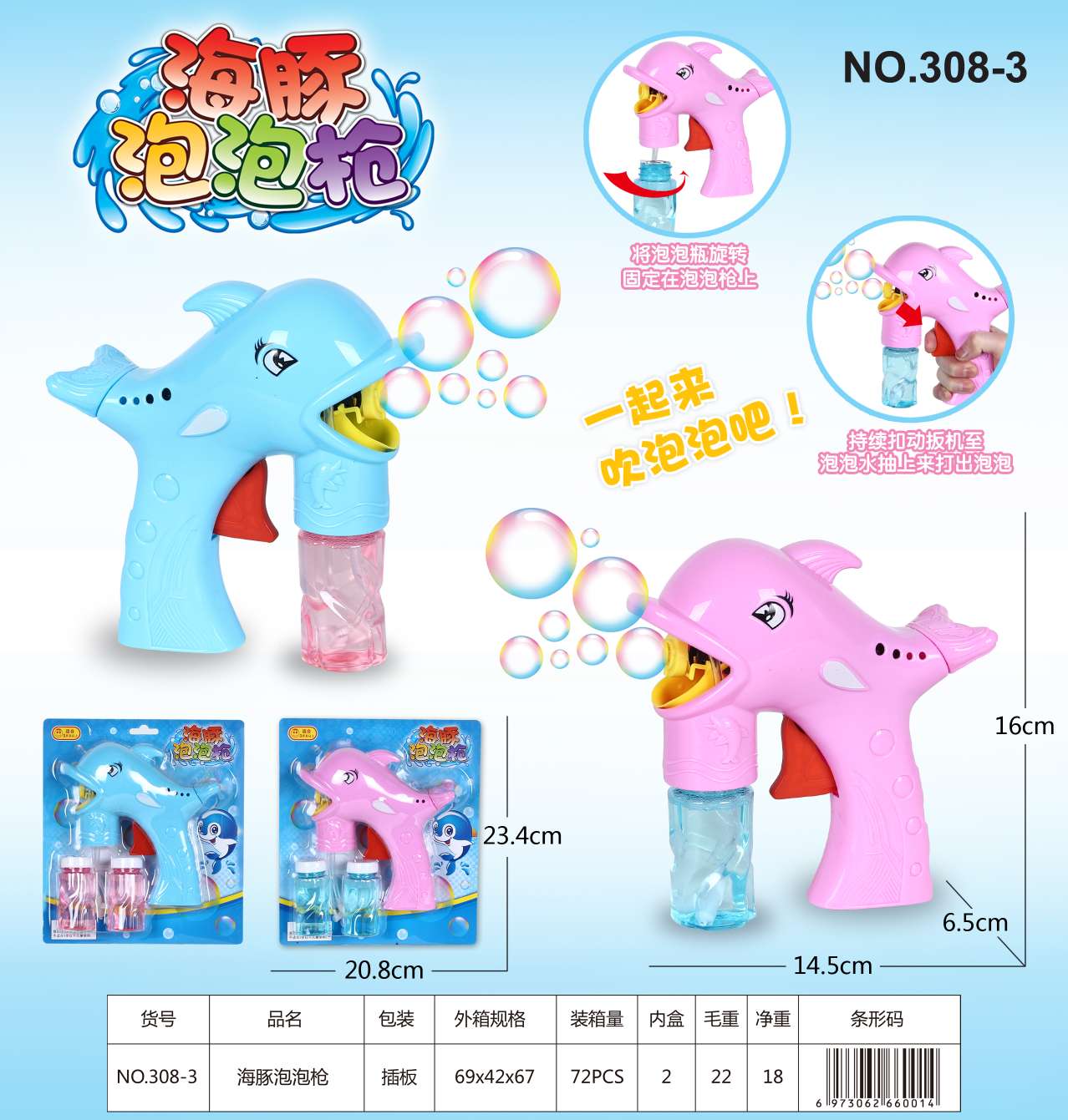 其他垂钓用品实物图